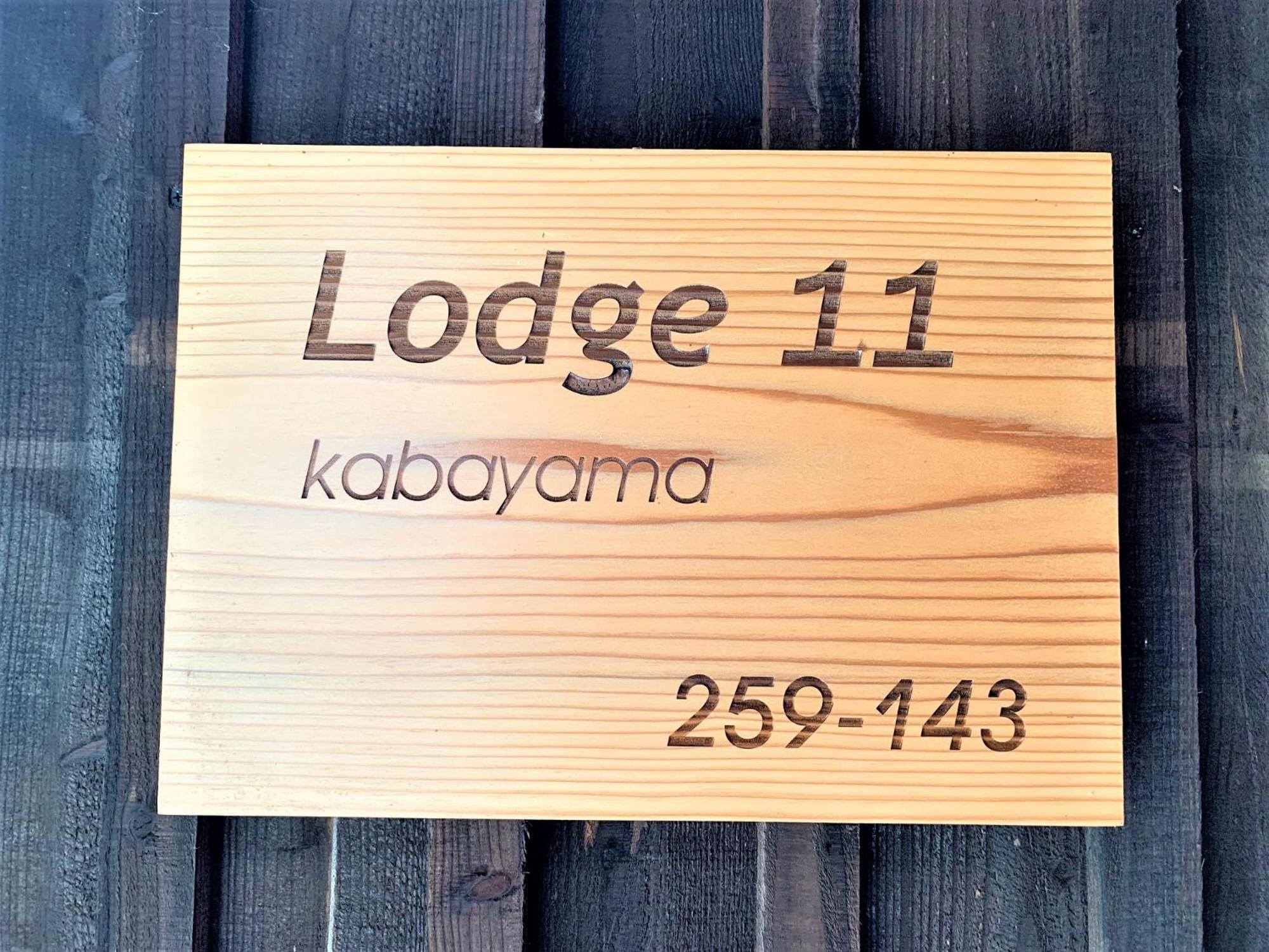 Miru Niseko Hotel คุตชาน ภายนอก รูปภาพ